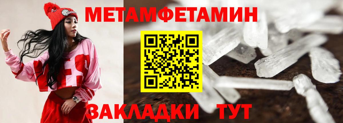 Amphetamine  Amphetamine  Вход с VPN  АМФ VHQ  Вышний Волочёк 