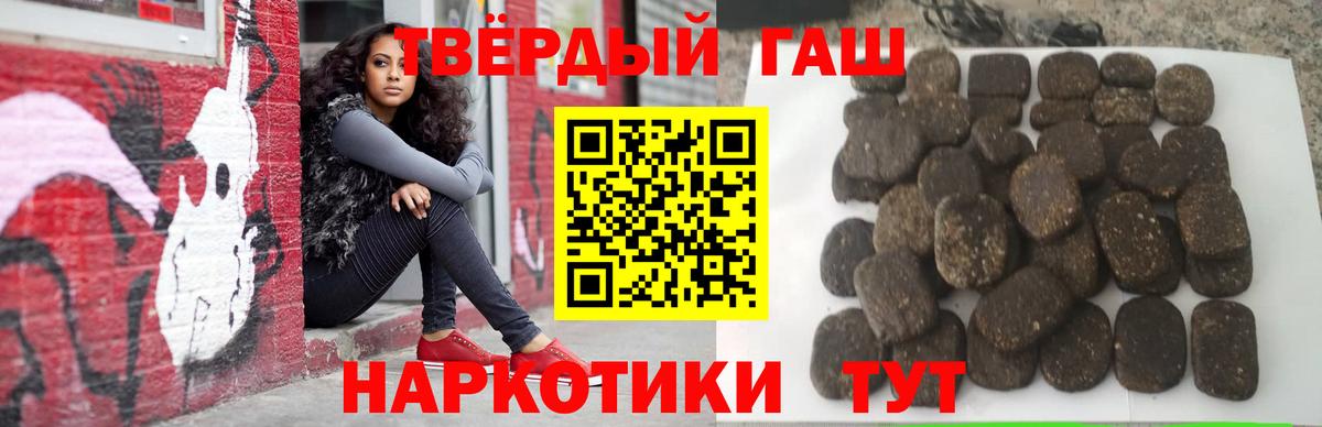 Вышний Волочёк  Гашиш VHQ  ГАШИШ  ГАШИШ ice o lator  Вход с VPN 