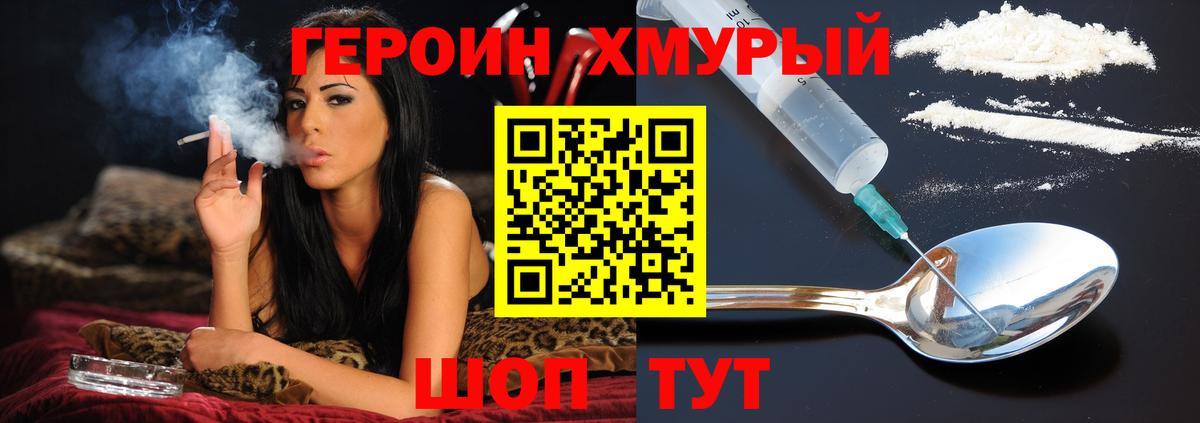 Гашиш  Вход с VPN  Наркошоп  Каннабис  Меф МЯУ МЯУ  Кокаин  Вышний Волочёк  Мефедрон  