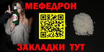 мет Коммунар
