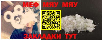 мет Коммунар