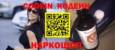 сатива Конаково