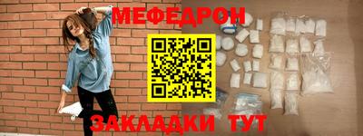 мет Коммунар
