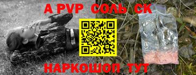 jwh Комсомольск-на-Амуре