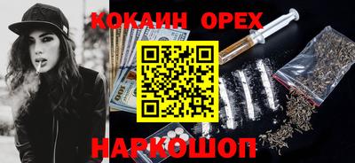 сатива Конаково