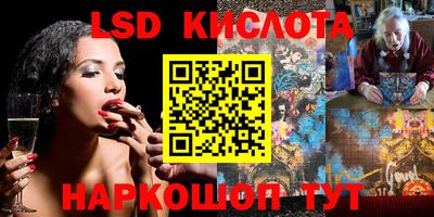 сатива Конаково