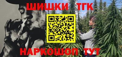 сатива Конаково