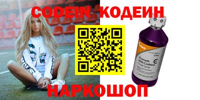 сатива Конаково