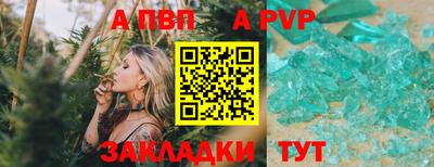 мет Коммунар