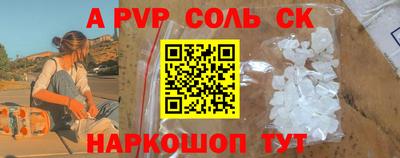 сатива Конаково