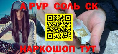 мет Коммунар