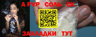 jwh Комсомольск-на-Амуре