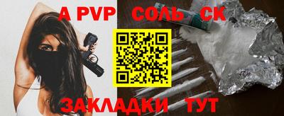 сатива Конаково