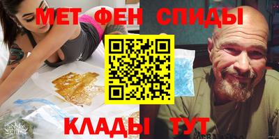 мет Коммунар