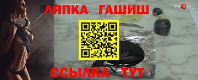 сатива Конаково