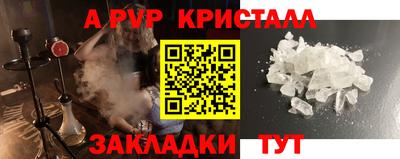 сатива Конаково
