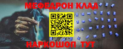 сатива Конаково
