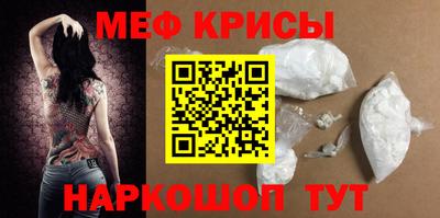 мет Коммунар
