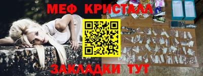 мет Коммунар