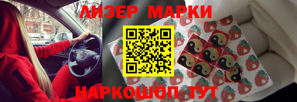 Вышний Волочёк  LSD-25 экстази кислота  Вход с VPN  LSD-25 экстази ecstasy 
