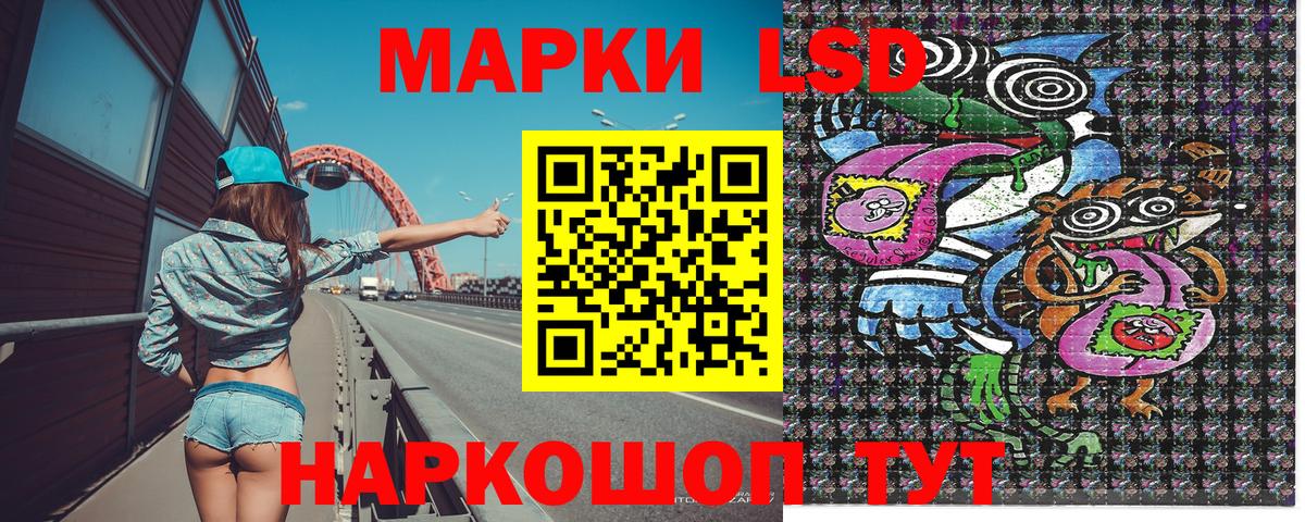 Марки N-bome 1500мкг Вышний Волочёк