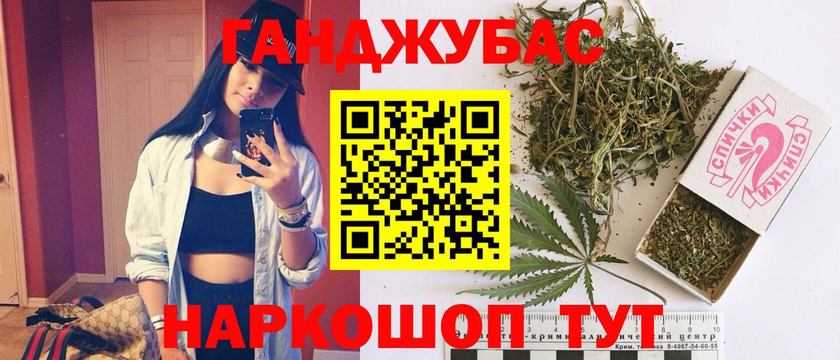 Бошки марихуана MAZAR Вышний Волочёк